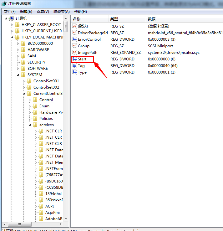 WIN7开启AHCI模式