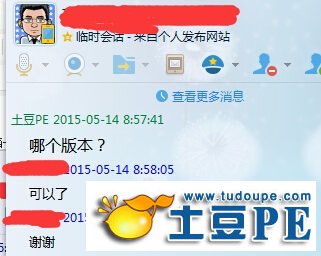 进PE就重启