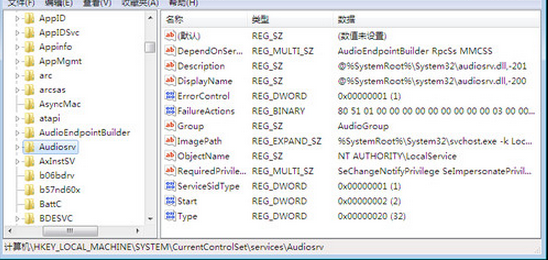 声音输出有杂音