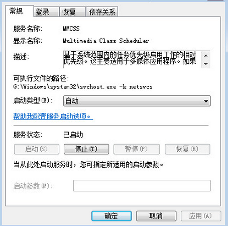 声音输出有杂音