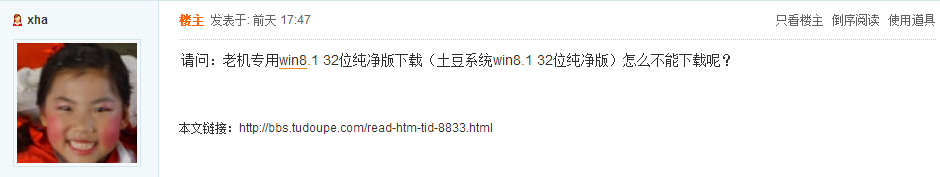迅雷下载没反应,迅雷下载不了