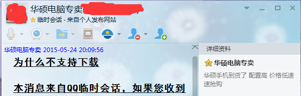 迅雷下载没反应,迅雷下载不了