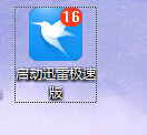 迅雷下载没反应,迅雷下载不了