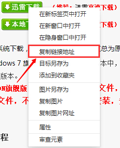 迅雷下载没反应,迅雷下载不了