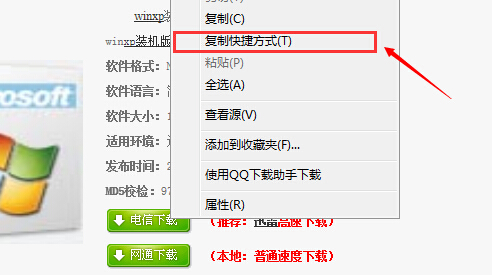 迅雷下载没反应,迅雷下载不了