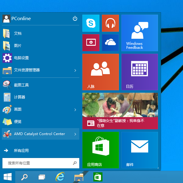 win10正式版,微软物联网,智能家居控制平台