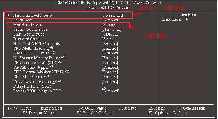 技嘉GA-G41MT主板U盘启动