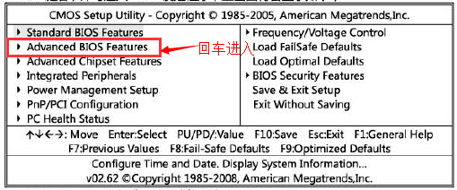 铭瑄880g主板U盘启动