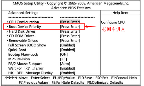 铭瑄880g主板U盘启动