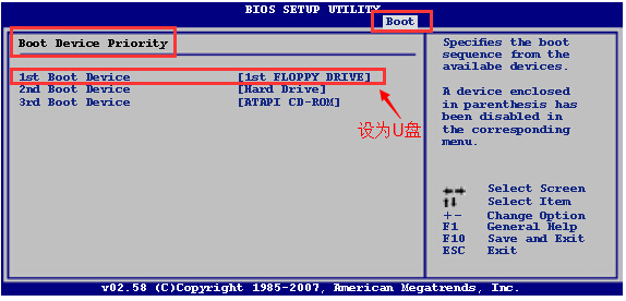 华硕P5E主板BIOS设置U盘启动