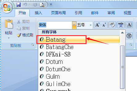 如何给电脑添加字体?