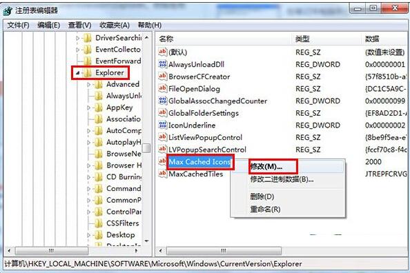怎么提高桌面刷速度?