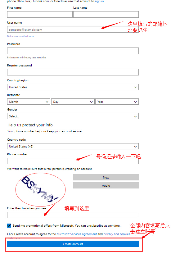 如何成为微软Windows Insider内测计划会员?