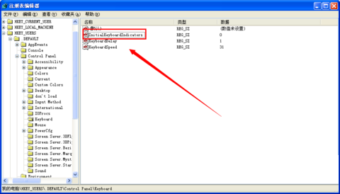 开机默认打开小键盘