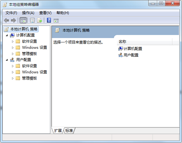 注册表打不开怎么办？
