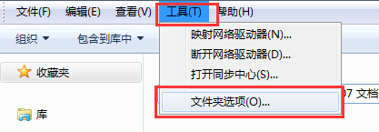 如何显示文件后辍名(扩展名)