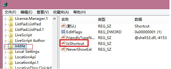 WIN+X组合键失效该怎么办？