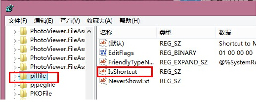 WIN+X组合键失效该怎么办？