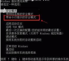 回收站无法清空怎么办？