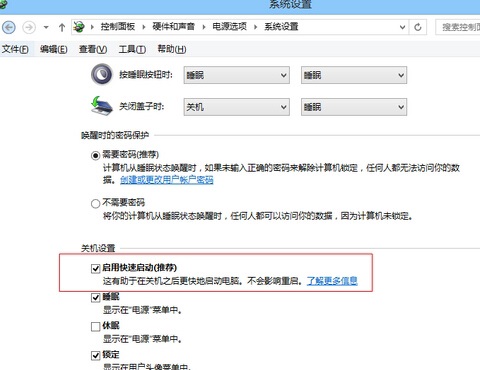 电脑开机按快捷健无法进入BIOS怎么办?