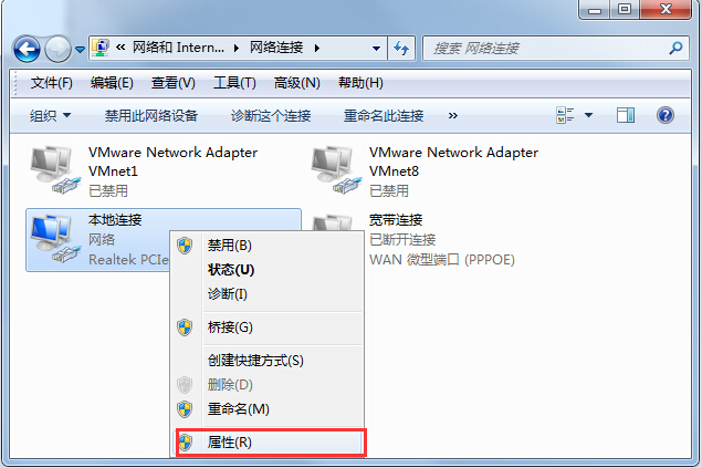 windows如何设置静态IP?