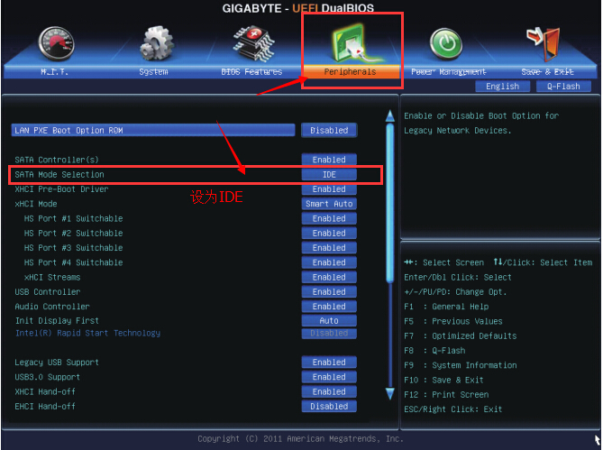 技嘉P75主板台式机U盘启动