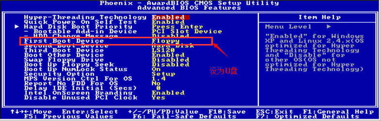 升技AI7主板台式机U盘启动