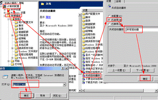 电脑防毒很实用很简单
