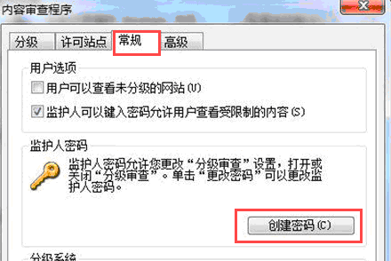 密码保护你的访问站点