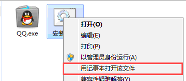 实现软件自动安装的方法