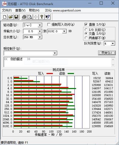 win10防火墙对硬盘读写有影响