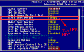 昂达NK7U主板U盘启动