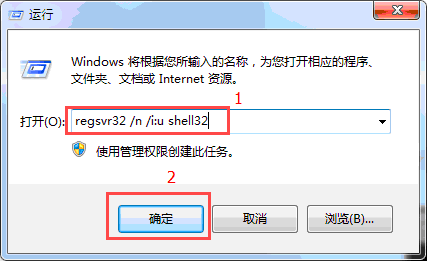 显示桌面图标不见了怎么办?