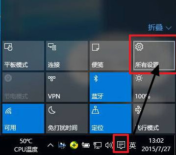 win10如何调整屏幕分辨率