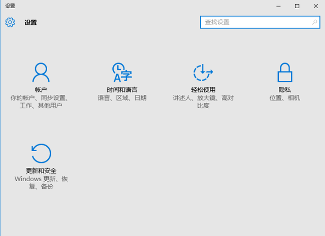 win10降级,win10回滚win7,win10回滚win8