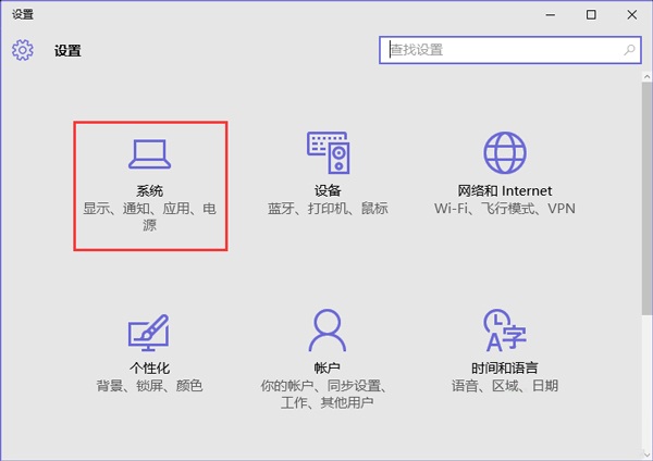 解决win10运行慢的方法