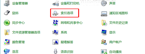 系统搜索提速的方法