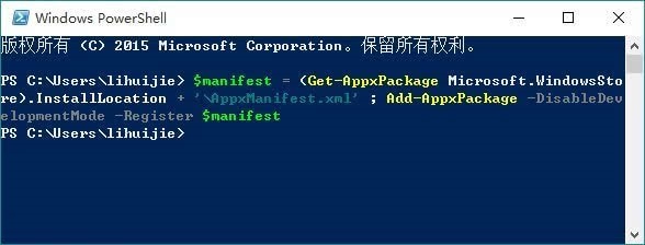应用商店打不开怎么办?