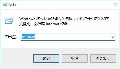 应用商店打不开怎么办?