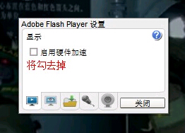 花屏,看电影花屏