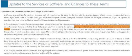 Win10运行盗版游戏有风险