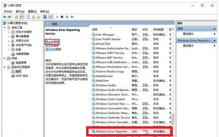 win10闪屏解决办法