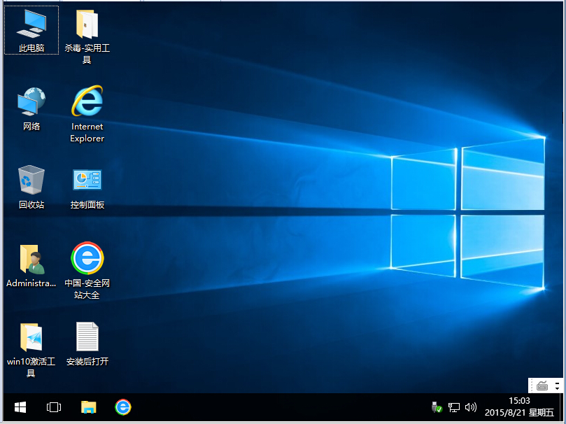 联想win10 32位纯净版下载