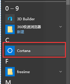 win10使用小娜教程Cortana