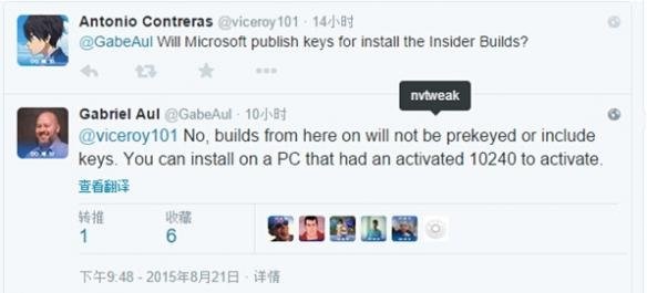 Win10预览版不再有激活码