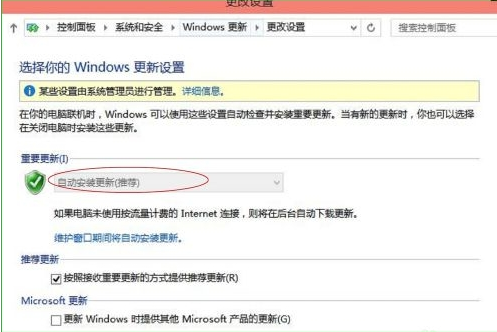 win10开启关闭自动更新