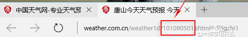 让日历显示农历的方法