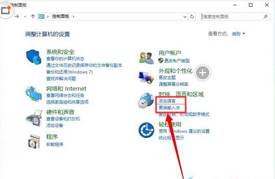 设置默认输入法