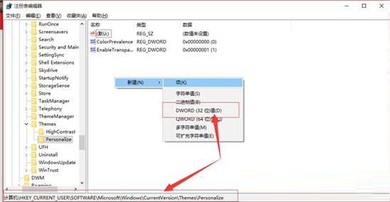 win10怎么开启夜间模式