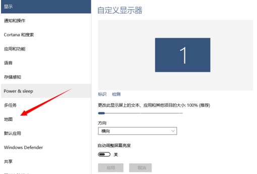 win10离线地图的使用方法